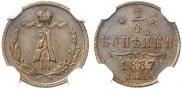 1/4 kopeck 1887 year
