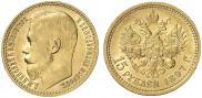 15 roubles 1897 year