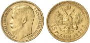 15 roubles 1897 year