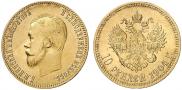 10 roubles 1904 year