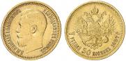 7,5 рублей 1897 года