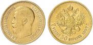 7,5 рублей 1897 года