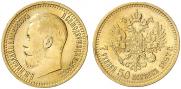 7,5 рублей 1897 года