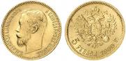 5 roubles 1900 year