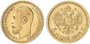 5 рублей 1904 года