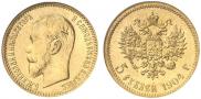 5 рублей 1904 года