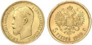5 roubles 1909 year