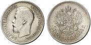 25 kopecks 1900 year