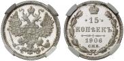 15 kopecks 1906 year