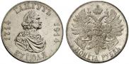 1 rouble 1914 year