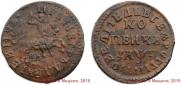 1 kopeck 1713 year