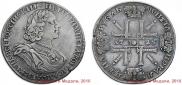 1 rouble 1725 year