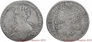 1 rouble 1725 year