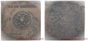 5 kopecks 1726 year