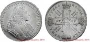 1 rouble 1729 year