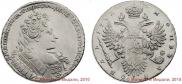 1 рубль 1732 года