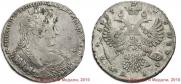 1 rouble 1733 year