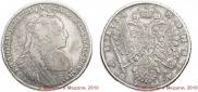 1 rouble 1734 year