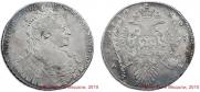 1 рубль 1734 года