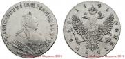 1 rouble 1746 year