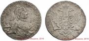 1 rouble 1763 year