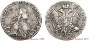 Poltina 1763 year