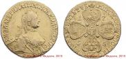 5 roubles 1765 year