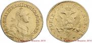 2 roubles 1766 year