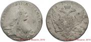 1 rouble 1766 year