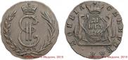 Denga 1766 year