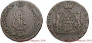 10 kopecks 1780 year