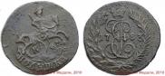 Polushka 1783 year