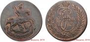 Denga 1788 year