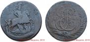 1 kopeck 1789 year