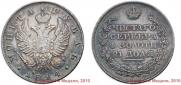 1 rouble 1824 year