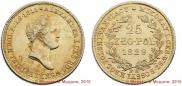25 złotych 1829 year