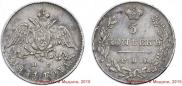 5 kopecks 1831 year