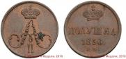 Polushka 1856 year
