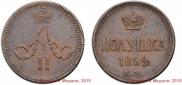 Polushka 1859 year