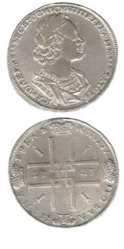 1 rouble 1723 year