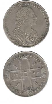 1 rouble 1724 year