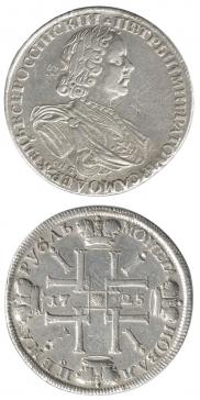 1 rouble 1725 year
