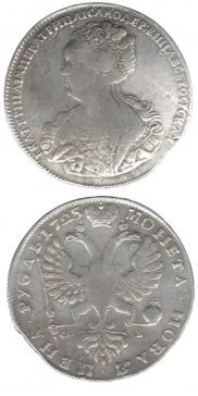 1 rouble 1725 year