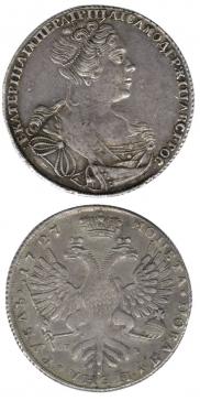 1 rouble 1727 year