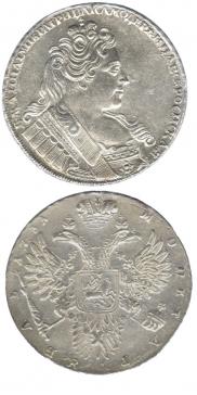 1 rouble 1731 year