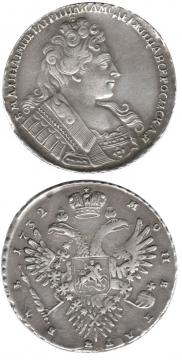 1 rouble 1732 year