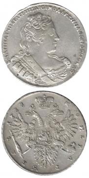 1 rouble 1733 year