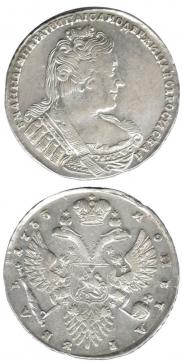1 rouble 1733 year