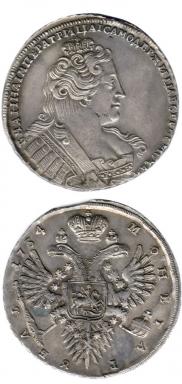 1 рубль 1734 года