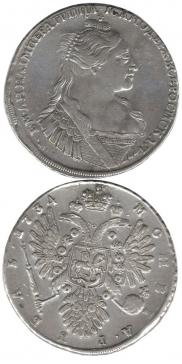 1 rouble 1734 year